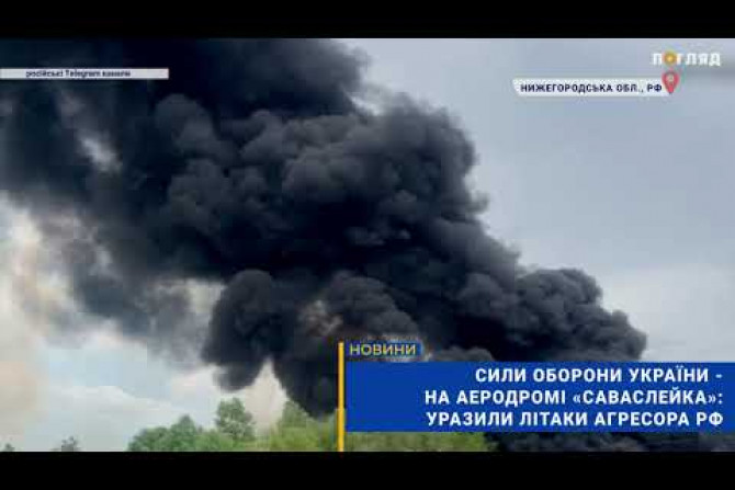 Російсько-Українська війна - 9f1ebc67-eff5-4db2-b749-db2e46d2cf99 - зображення